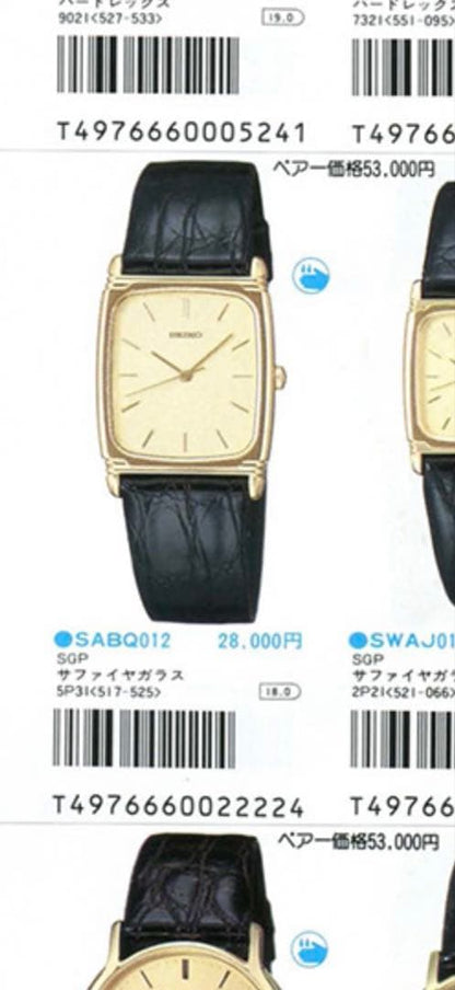 SEIKO 5P31-5170 Quartz Men's Watch — Japanese