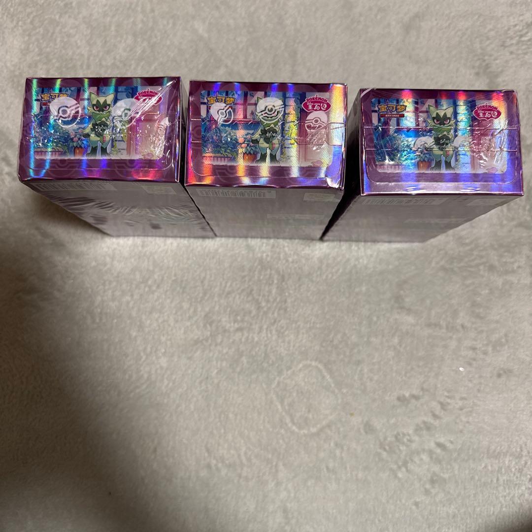 Pokemon Pokémon Card China Limited Gem Pack Vol.5 Third Part Box — Japanese