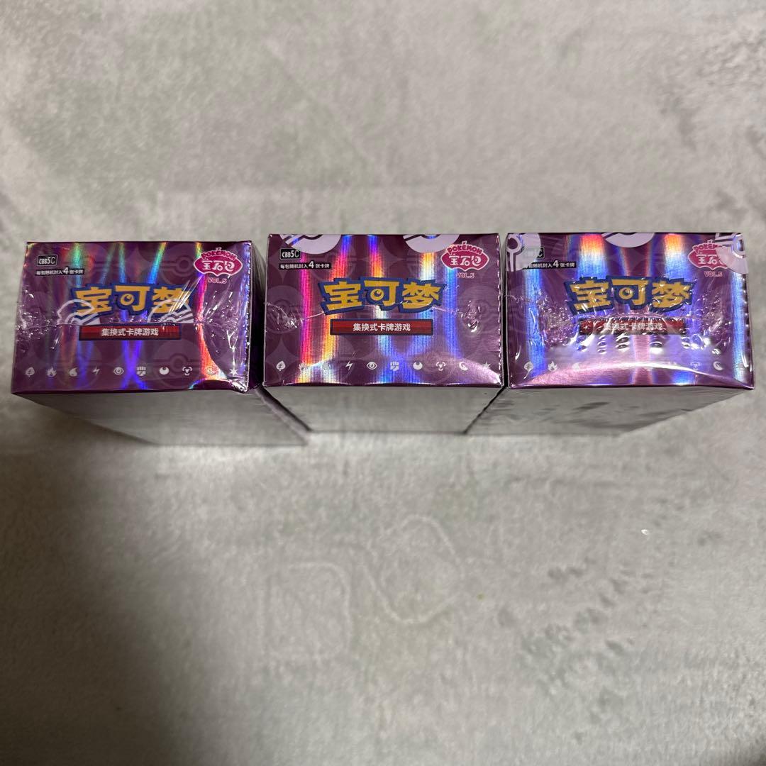 Pokemon Pokémon Card China Limited Gem Pack Vol.5 Third Part Box — Japanese