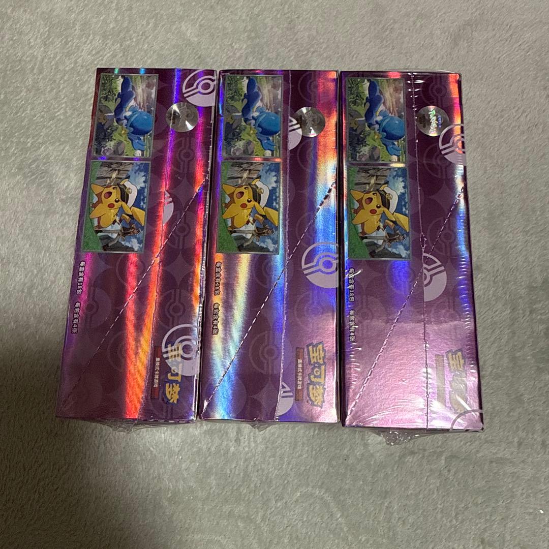 Pokemon Pokémon Card China Limited Gem Pack Vol.5 Third Part Box — Japanese