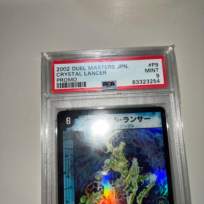PSA 9 Duel Masters CrystalLancer — Japanese
