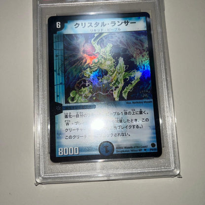PSA 9 Duel Masters CrystalLancer — Japanese