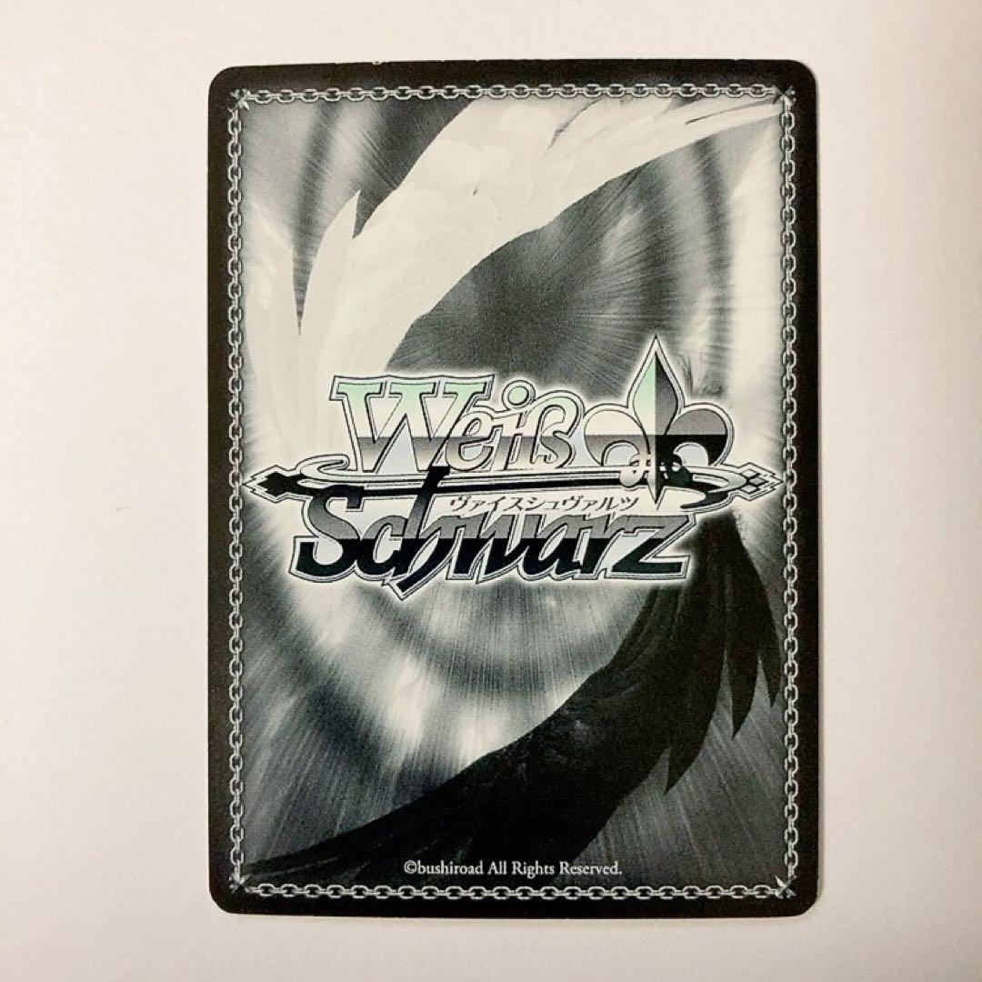 Weiss Schwarz Weiß Schwarz Phantom Sun with the Power of the Star Seira SP Sign — Japanese