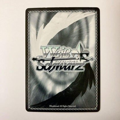 Weiss Schwarz Weiß Schwarz Phantom Sun with the Power of the Star Seira SP Sign — Japanese