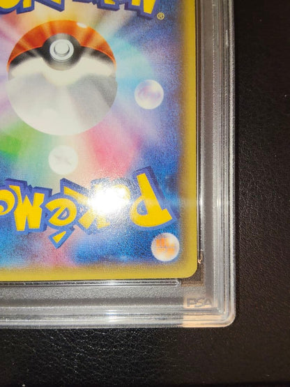 PSA 10 Pokemon Kyogre ex — Japanese