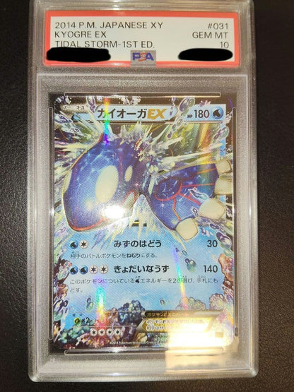 PSA 10 Pokemon Kyogre ex — Japanese