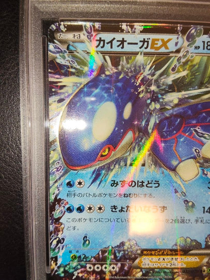 PSA 10 Pokemon Kyogre ex — Japanese