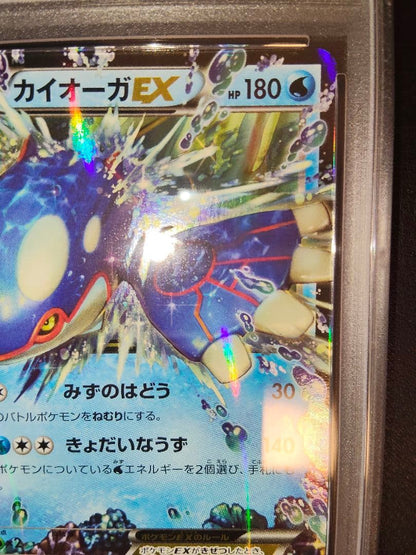 PSA 10 Pokemon Kyogre ex — Japanese