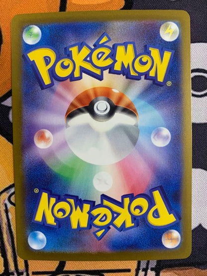 PSA 10 Pokemon Rocket's Mewtwo ex SAR — M High Class Pack MEGA Dream ex — Japanese