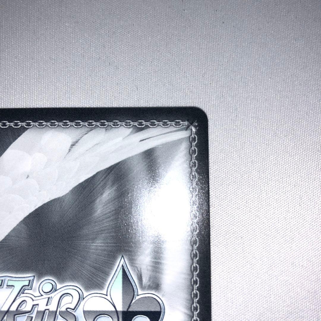 Oogami Mio SSP Mirai e Issho ni Mio-sha — Japanese