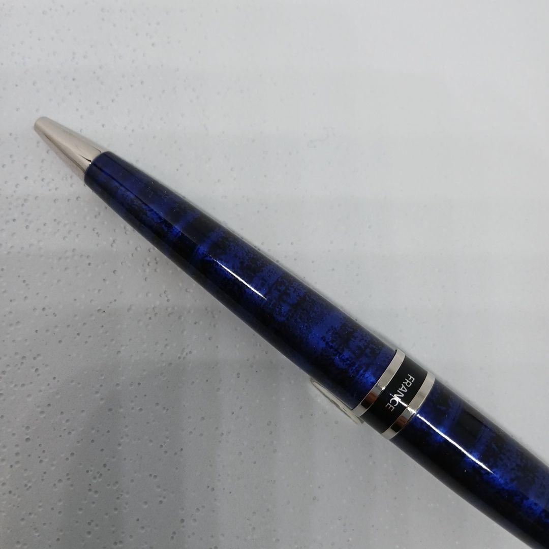 WATERMAN Expert Blue Marble ballpoint pen in blue metal with stripe pattern shown with box and manual