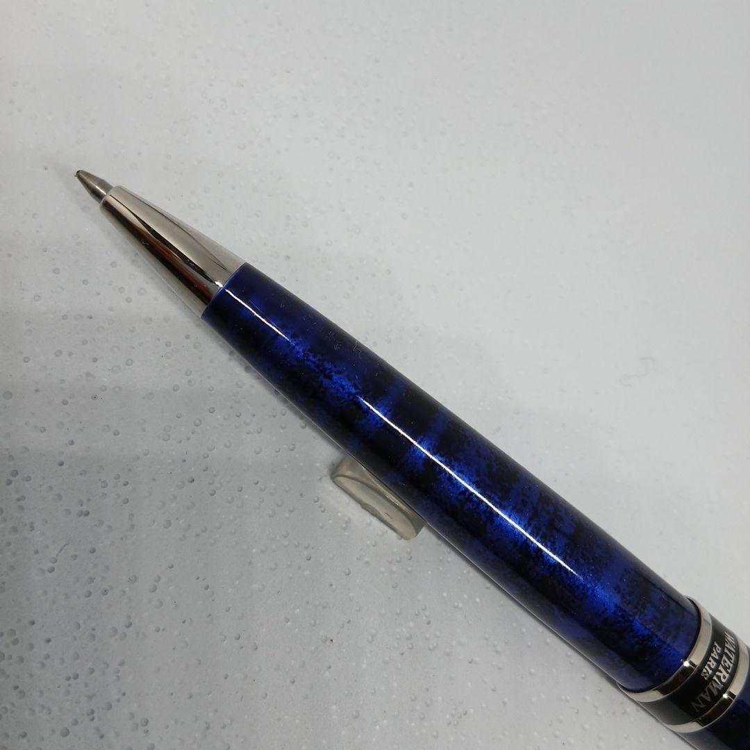 WATERMAN Expert Blue Marble ballpoint pen in blue metal with stripe pattern shown with box and manual