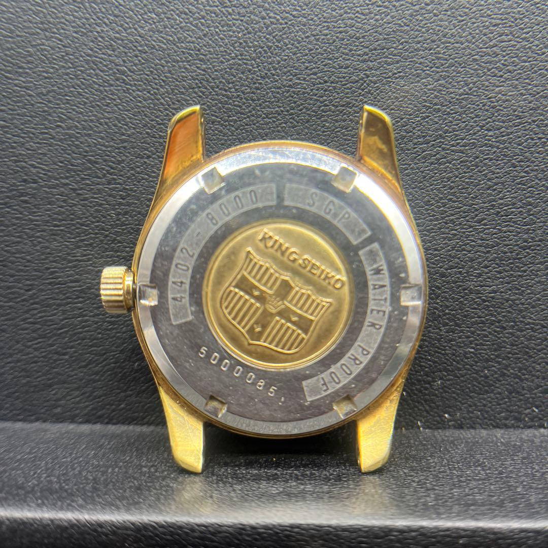 SEIKO King Seiko Shield Medallion Manual Men's Watch — Japanese