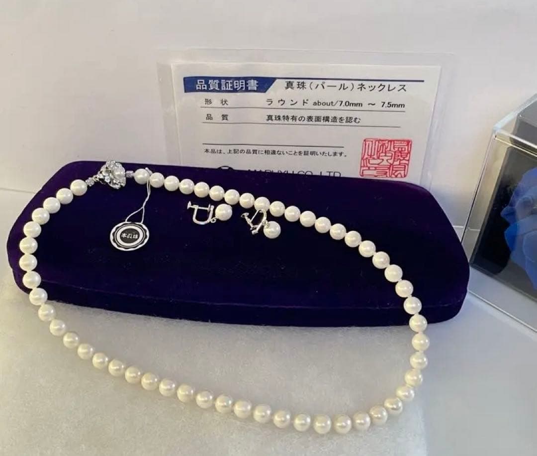 High-quality Akoya pearl necklace and earring set with 7.5mm white round pearls on a white background