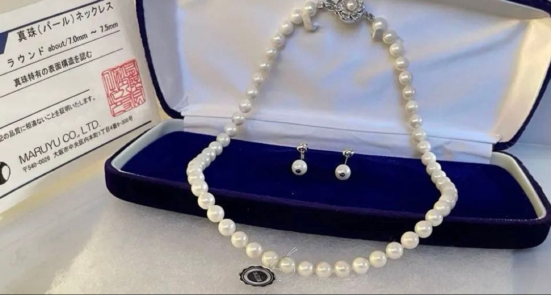 High-quality Akoya pearl necklace and earring set with 7.5mm white round pearls on a white background