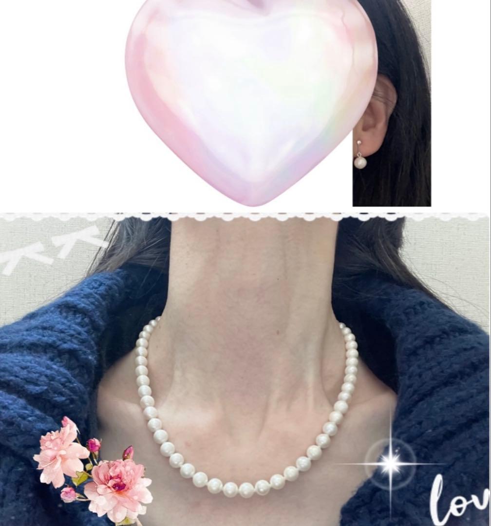 High-quality Akoya pearl necklace and earring set with 7.5mm white round pearls on a white background