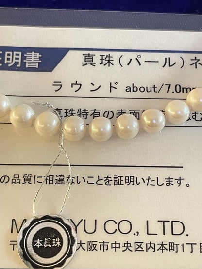 High-quality Akoya pearl necklace and earring set with 7.5mm white round pearls on a white background