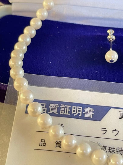 High-quality Akoya pearl necklace and earring set with 7.5mm white round pearls on a white background