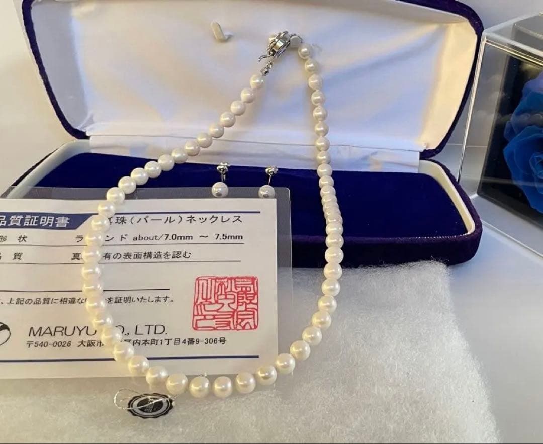 High-quality Akoya pearl necklace and earring set with 7.5mm white round pearls on a white background