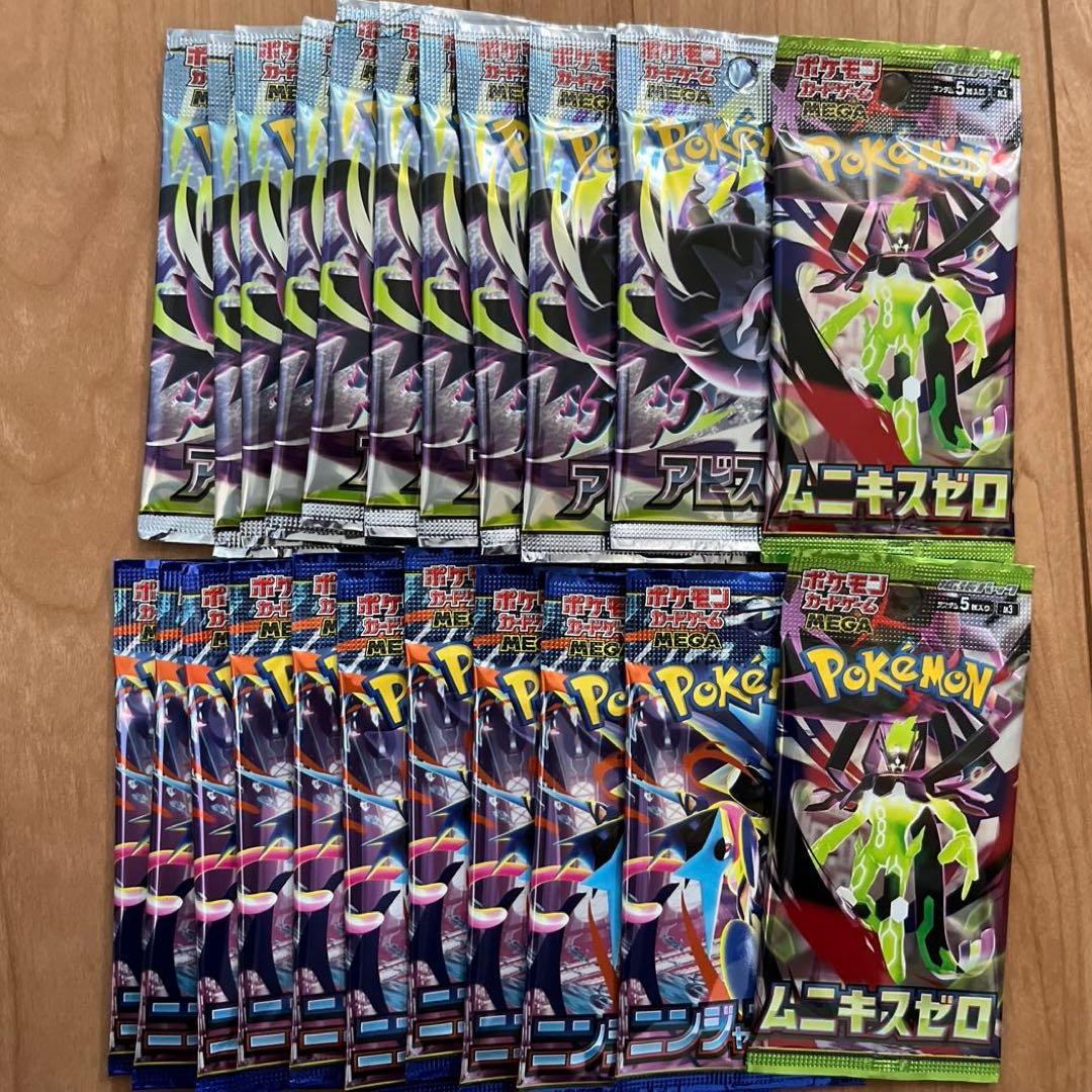 Pokemon Pokémon Center Pack Wholesale Lot with Promotional Postcard Pack — Japanese