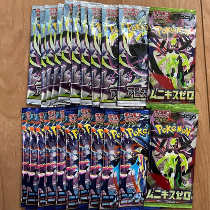 Pokemon Pokémon Center Pack Wholesale Lot with Promotional Postcard Pack — Japanese