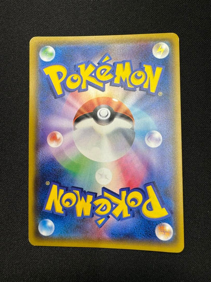 Pokemon Mewtwo GX — Japanese