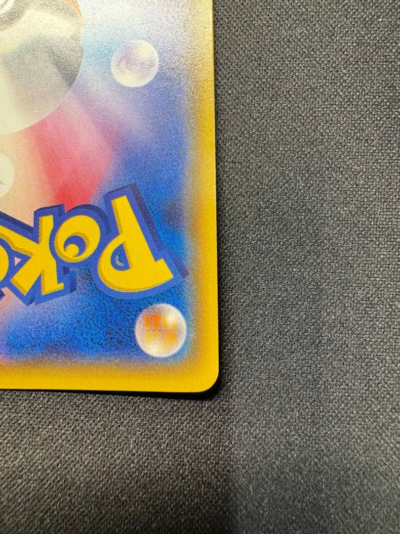 Pokemon Mewtwo GX — Japanese