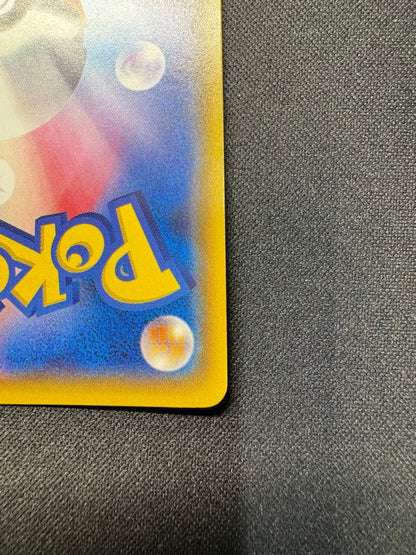 Pokemon Mewtwo GX — Japanese