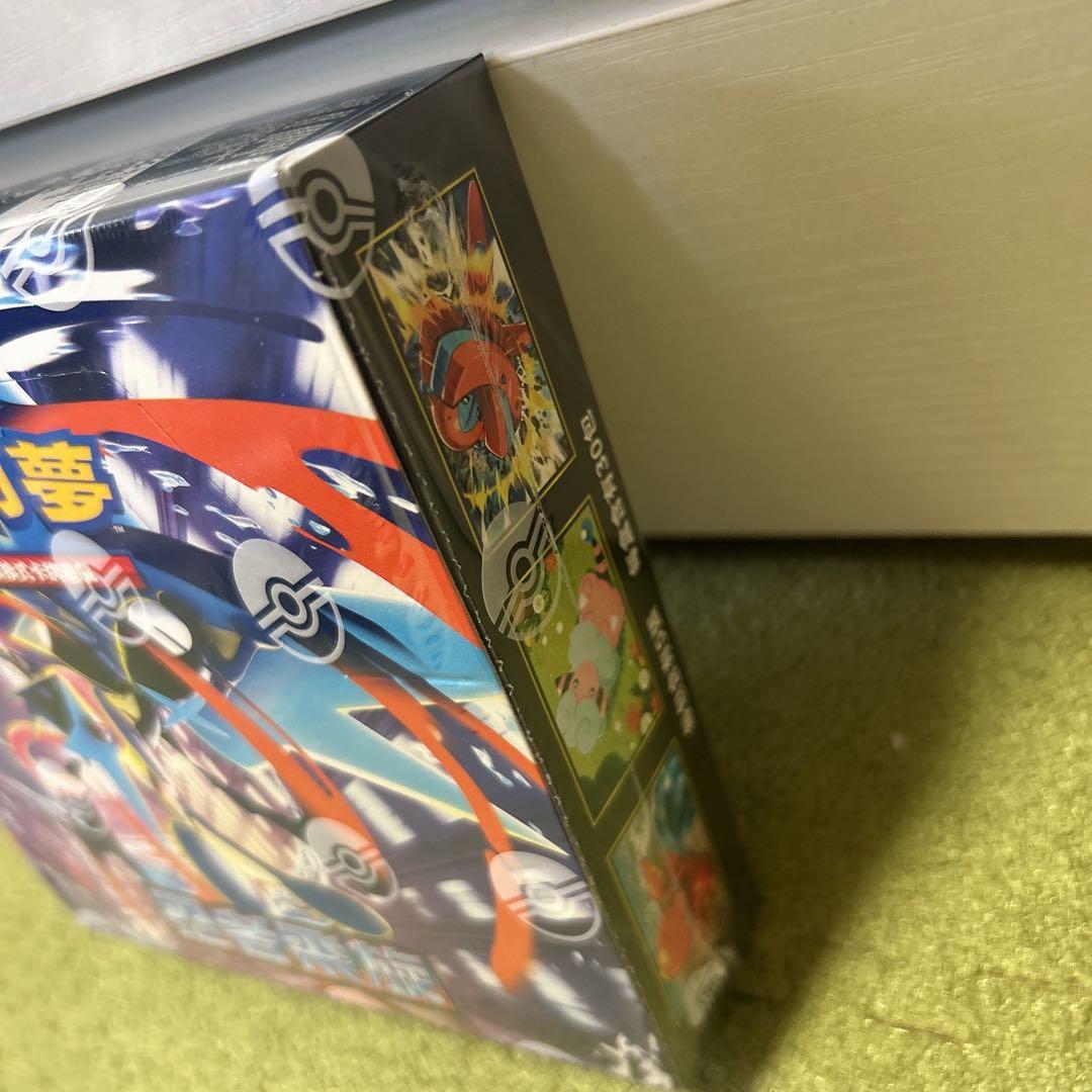 Pokemon Pokémon Card Expansion Pack Box Ninja Spinner Shinobi Spiral Box — M Expansion Pack Ninja Spinner — Japanese