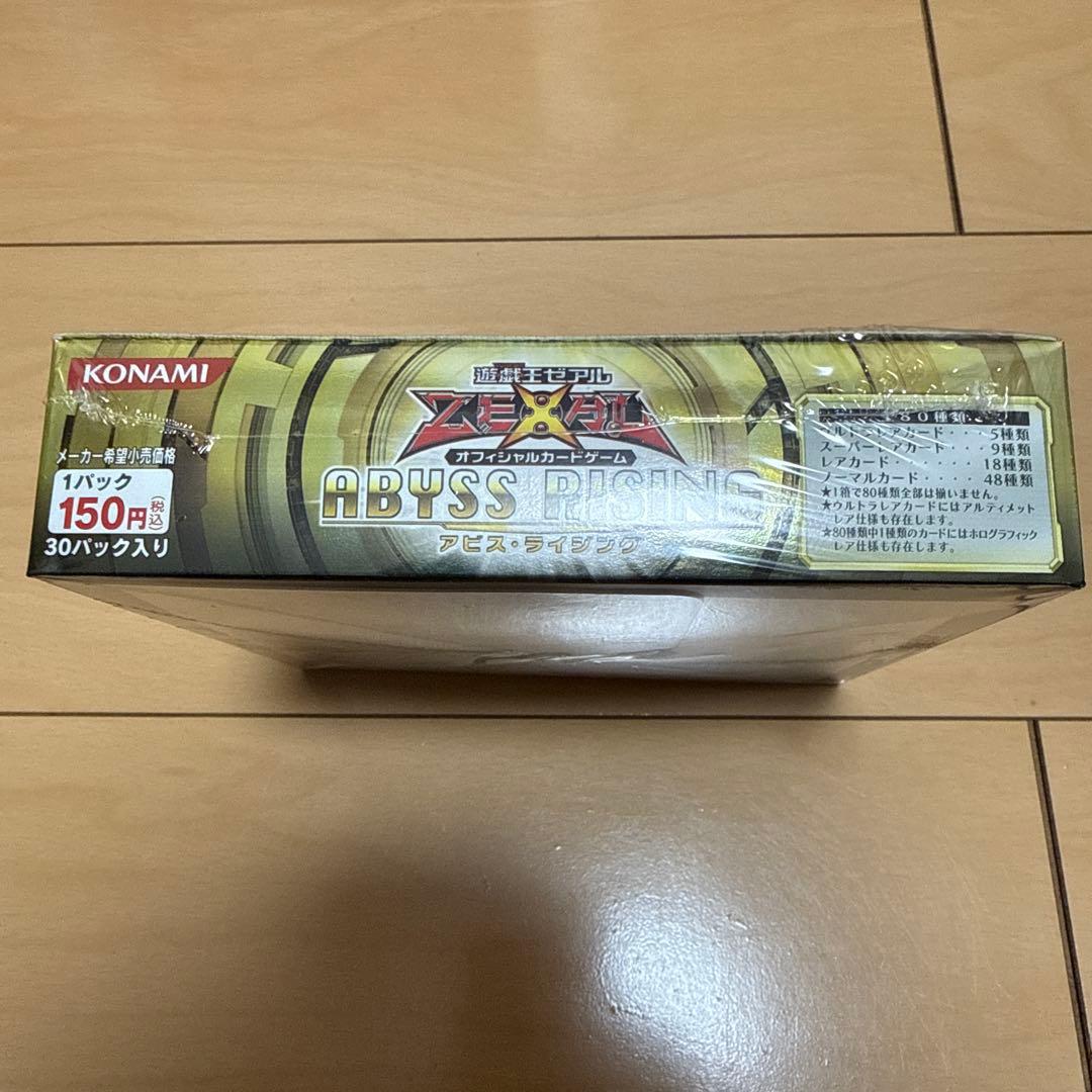 Yu-Gi-Oh Yu-Gi-Oh! OCG Abyss Rising Box — Japanese