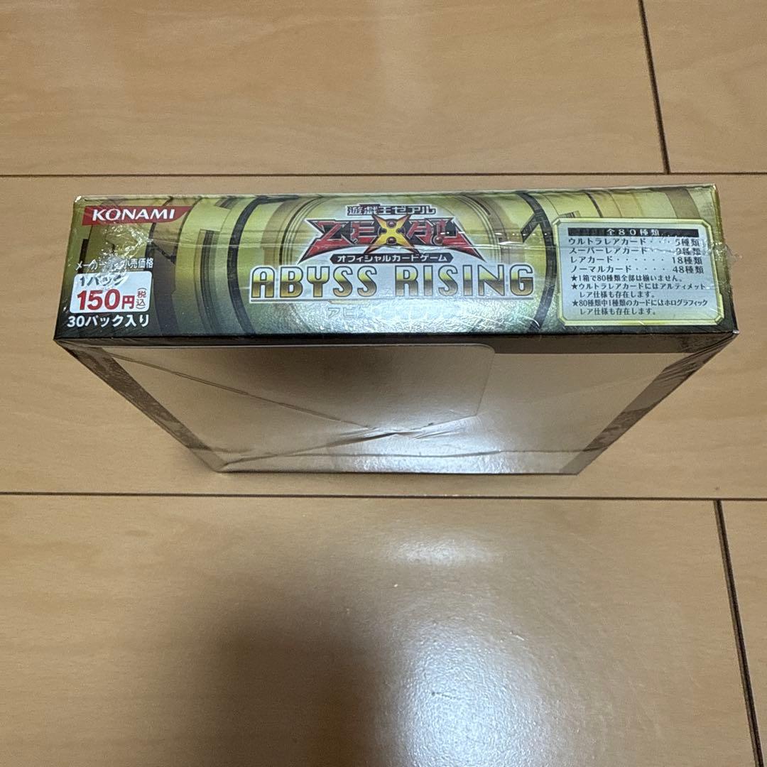Yu-Gi-Oh Yu-Gi-Oh! OCG Abyss Rising Box — Japanese