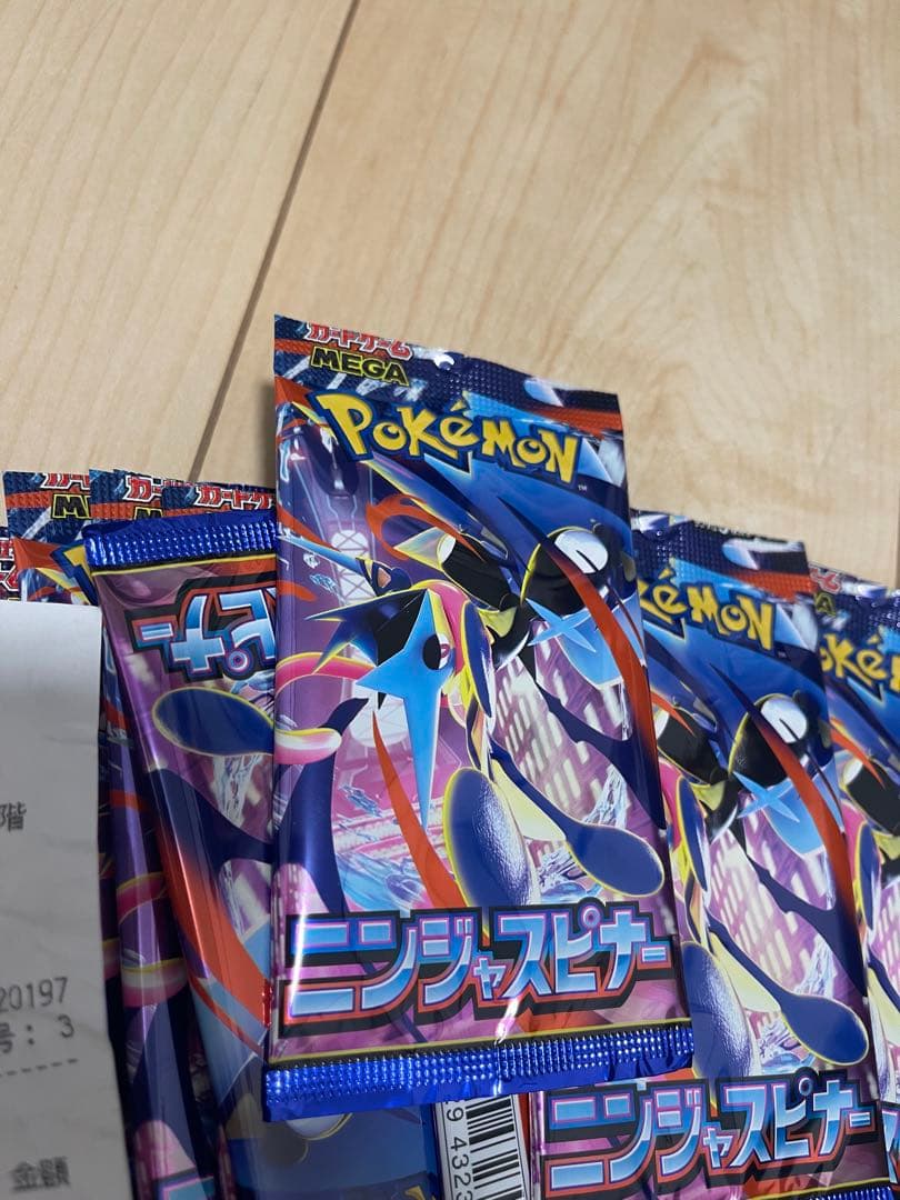 Pokemon Pokémon Card Game Ninja Spinner 30 Packs Pack — Japanese