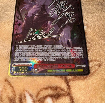 Weiss Schwarz Granblue Fantasy The Official English Name of the Japanese trading card is: **Weiß Schwarz Gran — Japanese