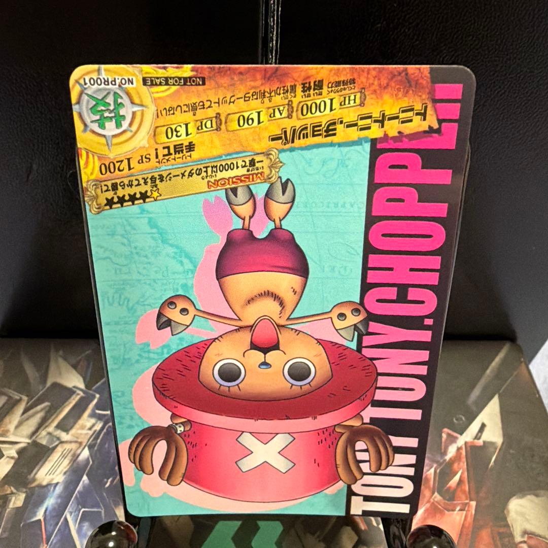 One Piece Chopper — Japanese