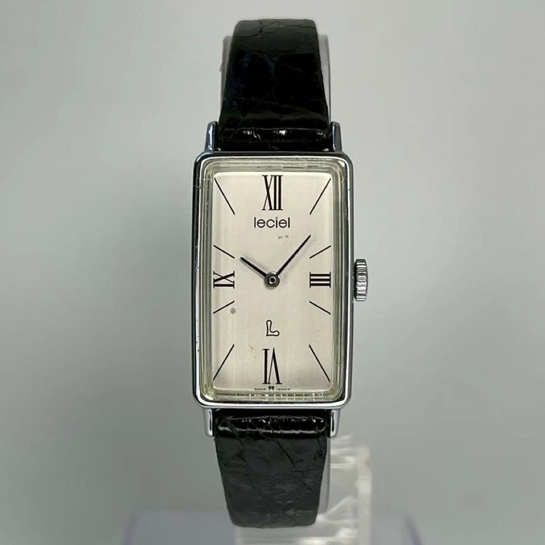SEIKO LUCIEL RECTANGULAR Manual Men's Watch — Japanese