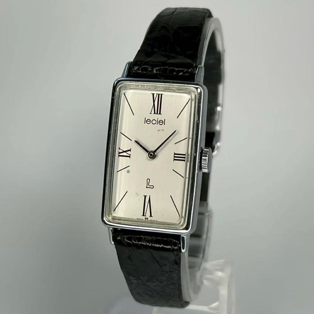 SEIKO LUCIEL RECTANGULAR Manual Men's Watch — Japanese