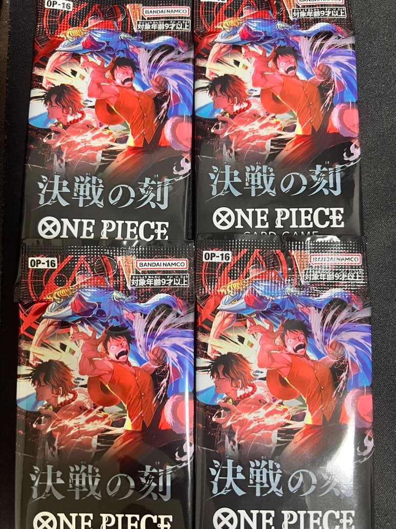 One Piece One Piece Unopened Convenience Store Purchase Pack Set OP-13,14,16 EB-04 Pack — OP-13 — Japanese