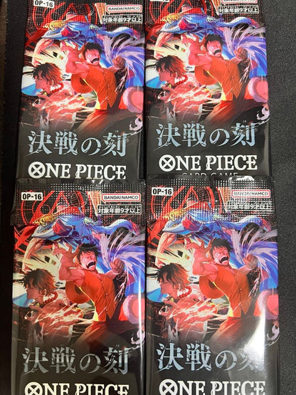 One Piece One Piece Unopened Convenience Store Purchase Pack Set OP-13,14,16 EB-04 Pack — OP-13 — Japanese
