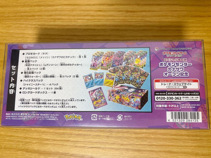 Pokemon Pokémon Card Pokémon Center Kanazawa Open Commemoration Box — Japanese
