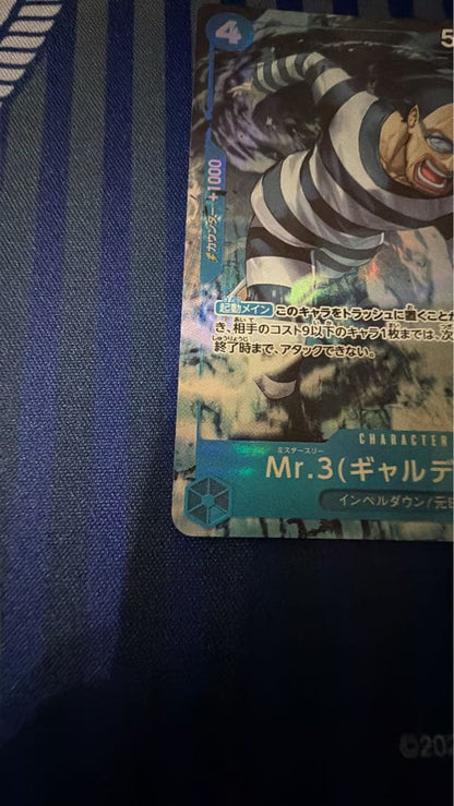 One Piece Mr.3 Gardino — OP16-056 — Japanese