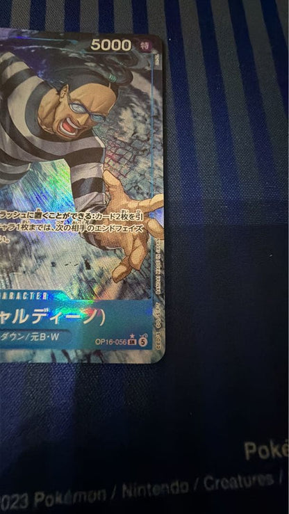 One Piece Mr.3 Gardino — OP16-056 — Japanese