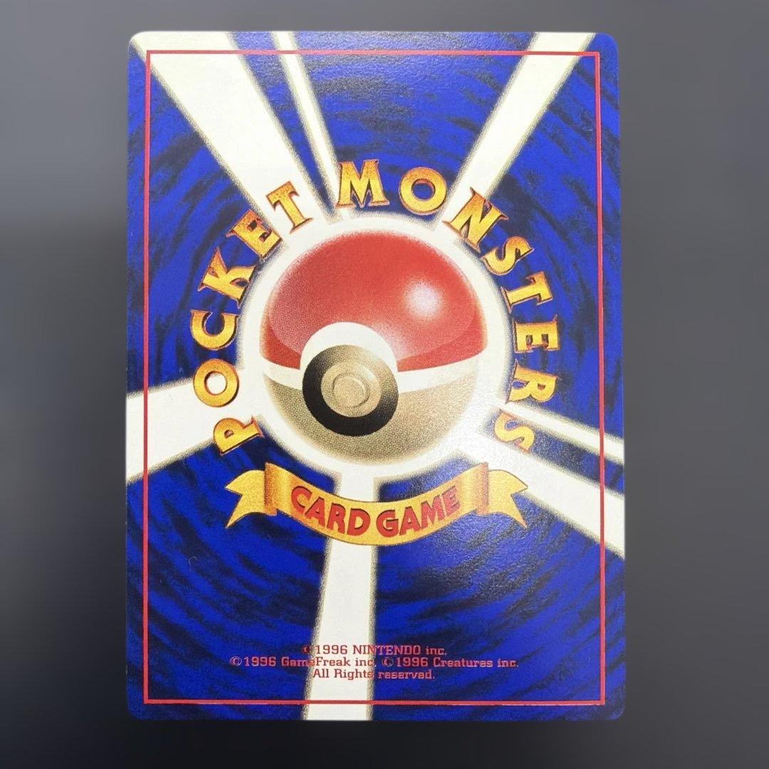 Pokemon Mewtwo — Japanese