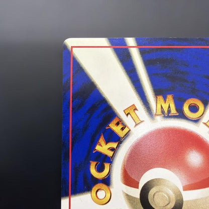 Pokemon Mewtwo — Japanese