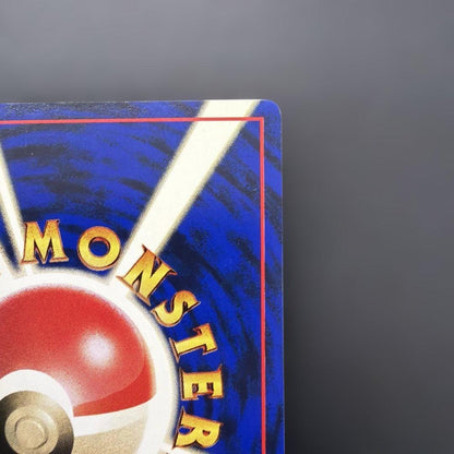 Pokemon Mewtwo — Japanese
