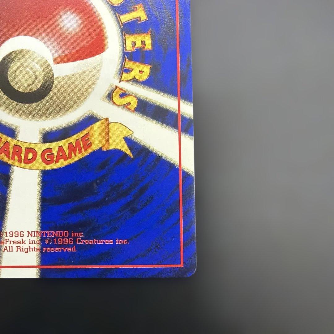 Pokemon Mewtwo — Japanese