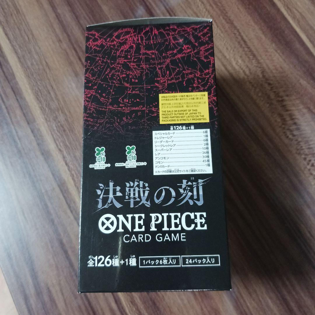 One Piece One Piece Card Game: Moment of Destiny Box — Japanese