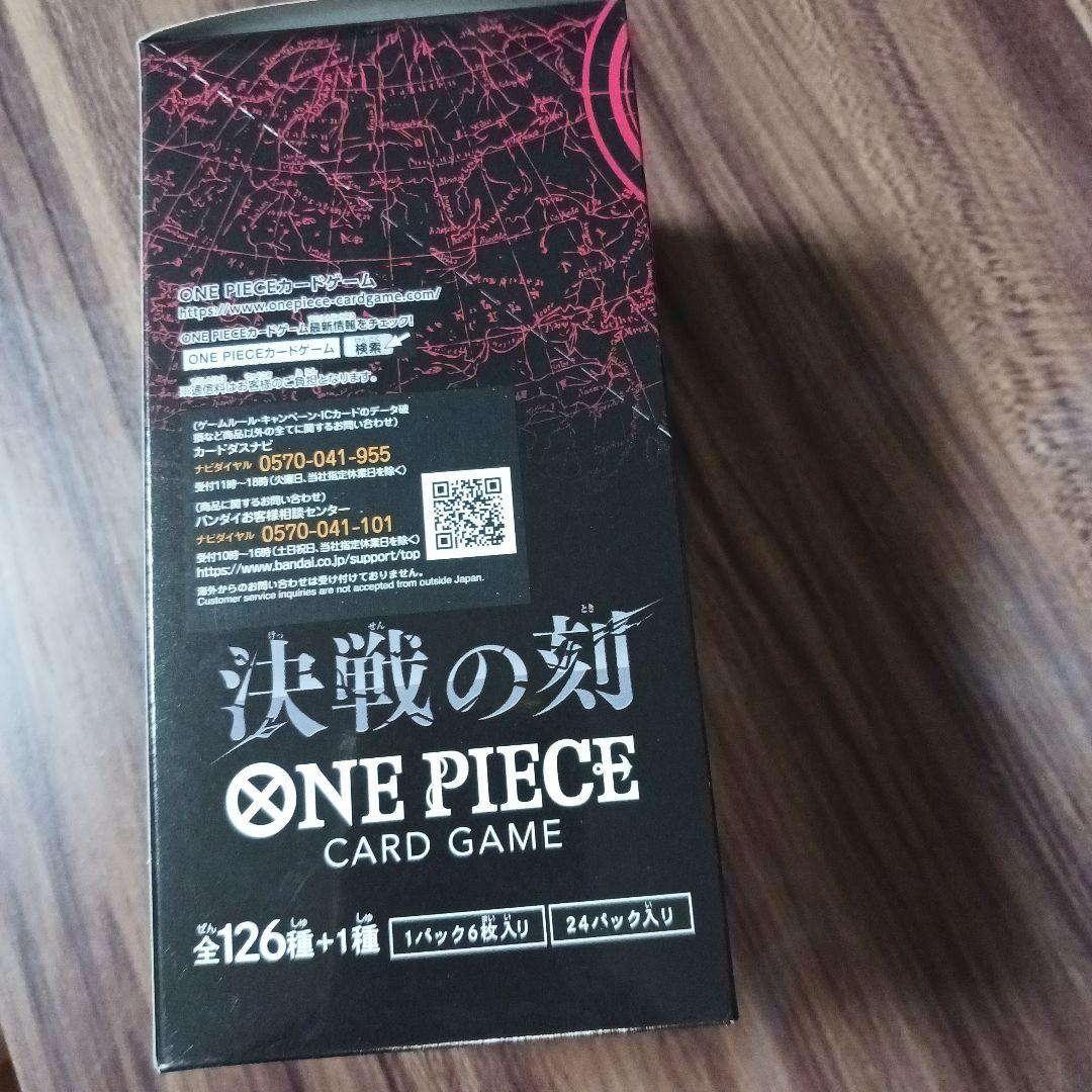 One Piece One Piece Card Game: Moment of Destiny Box — Japanese