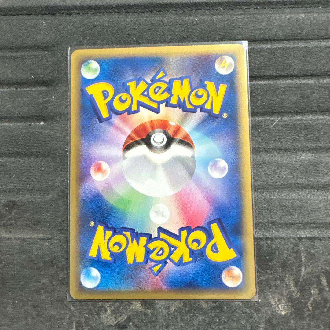 Pokemon Magikarp — Japanese