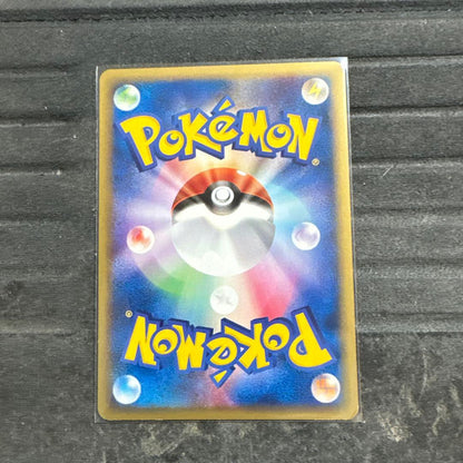 Pokemon Magikarp — Japanese