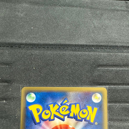 Pokemon Magikarp — Japanese